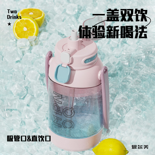 大容量水杯25新款運動水壺健身上學生專用大號戶外吸管可攜式噸桶噸 大容量水杯25新款運動水壺健身上學生專用大號戶外吸管可攜式噸桶噸