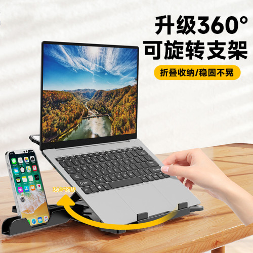 筆記型電腦平板支架7檔高度調節穩固不晃可折曡遊戯辦公專用支架 筆記型電腦平板支架7檔高度調節穩固不晃可折曡遊戯辦公專用支架