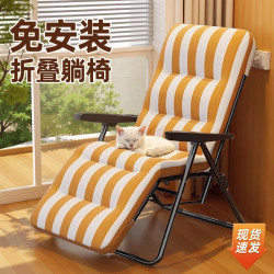 折曡躺椅家用休閒老人陽台靠背椅子辦公室午休坐睡兩用椅2025新款