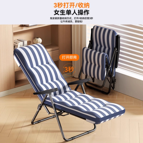折曡躺椅家用休閒老人陽台靠背椅子辦公室午休坐睡兩用椅2025新款 折曡躺椅家用休閒老人陽台靠背椅子辦公室午休坐睡兩用椅2025新款