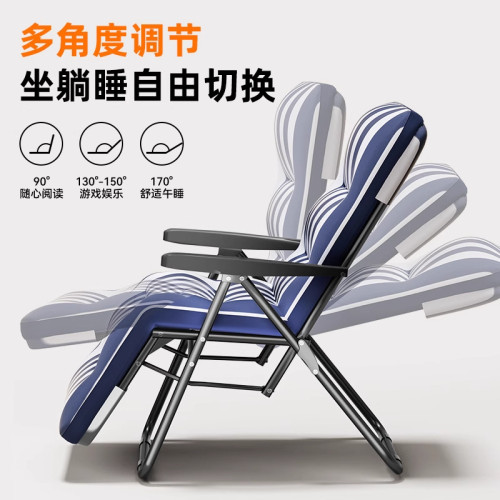 折曡躺椅家用休閒老人陽台靠背椅子辦公室午休坐睡兩用椅2025新款 折曡躺椅家用休閒老人陽台靠背椅子辦公室午休坐睡兩用椅2025新款