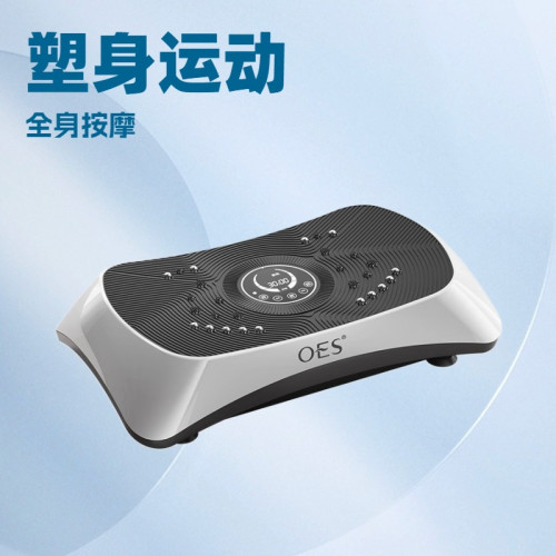 甩脂機律動抖動抖抖機懶人瘦身健身運動燃脂震動律動機專用 甩脂機律動抖動抖抖機懶人瘦身健身運動燃脂震動律動機專用