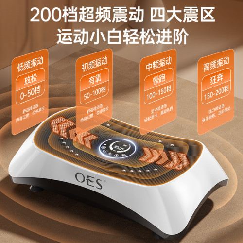 甩脂機律動抖動抖抖機懶人瘦身健身運動燃脂震動律動機專用 甩脂機律動抖動抖抖機懶人瘦身健身運動燃脂震動律動機專用
