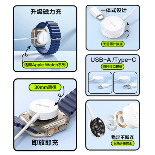 品勝無線充電器適用於蘋果iwatch7/8/9/4/se代快充二合一手錶手機