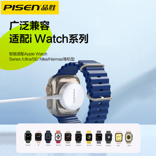 品勝無線充電器適用於蘋果iwatch7/8/9/4/se代快充二合一手錶手機