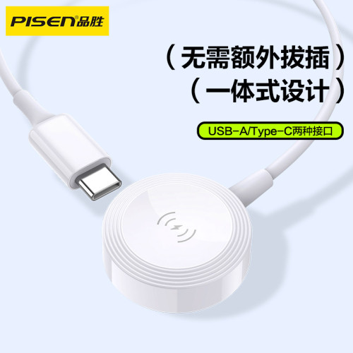 品勝無線充電器適用於蘋果iwatch7/8/9/4/se代快充二合一手錶手機