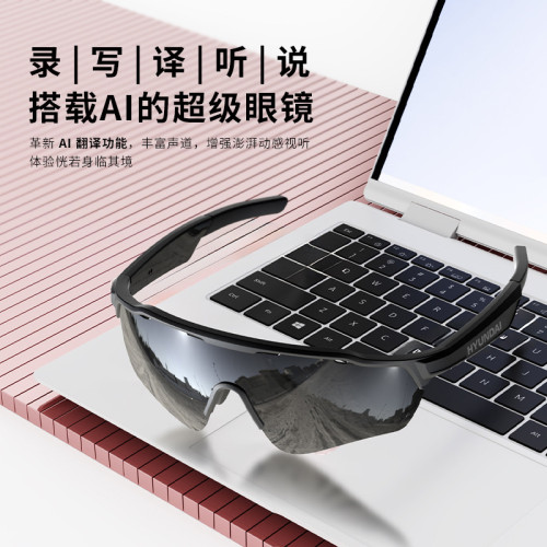 HYUNDAI現代HY-G13智能AI眼鏡同聲傳譯144種語言實時翻譯聽歌通話