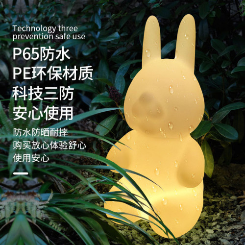 戶外防水庭院景觀LED七彩兔子動物造型燈中秋發光兔商場裝飾擺件