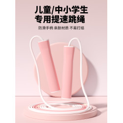嚴選兒童提速競速跳繩小學生中考專用初中生體育運動用品沙專業式