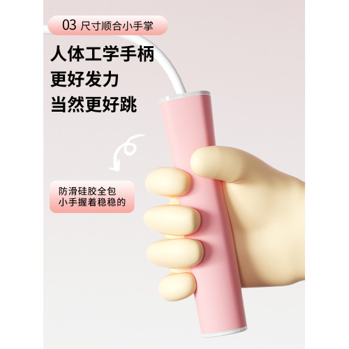 嚴選兒童提速競速跳繩小學生中考專用初中生體育運動用品沙專業式 嚴選兒童提速競速跳繩小學生中考專用初中生體育運動用品沙專業式