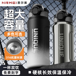 316保溫杯大容量25新款男學生戶外夏可攜式保冷保冰水壺運動水杯子