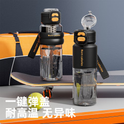 新款一鍵彈跳雙飲塑膠杯大容量學生可攜式Tritan吸管杯男女運動水壺