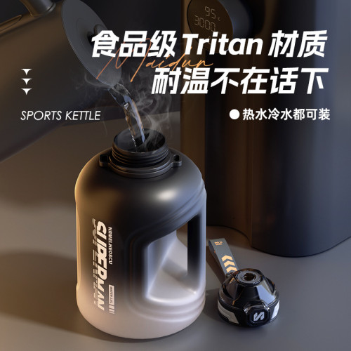 運動水杯男生大容量水壺夏季健身噸桶噸耐高溫頓頓桶吸管太空杯子 運動水杯男生大容量水壺夏季健身噸桶噸耐高溫頓頓桶吸管太空杯子