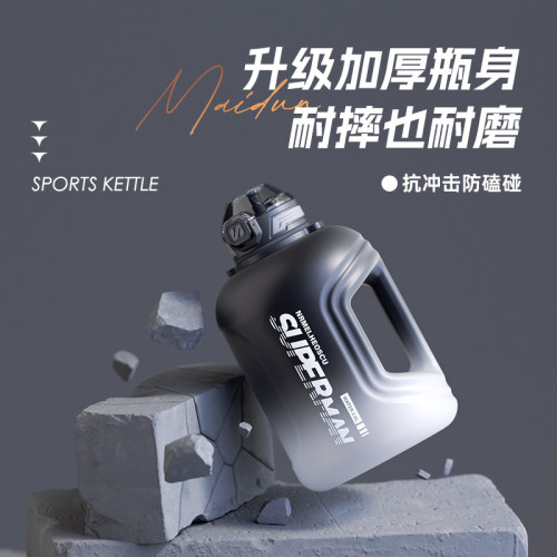運動水杯男生大容量水壺夏季健身噸桶噸耐高溫頓頓桶吸管太空杯子 運動水杯男生大容量水壺夏季健身噸桶噸耐高溫頓頓桶吸管太空杯子