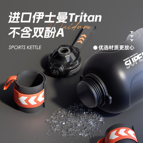 運動水杯男生大容量水壺夏季健身噸桶噸耐高溫頓頓桶吸管太空杯子 運動水杯男生大容量水壺夏季健身噸桶噸耐高溫頓頓桶吸管太空杯子