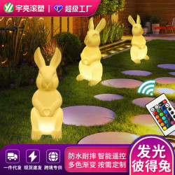 新品派對活動節日裝飾復活節塑膠創意發光兔子戶外庭院擺件燈