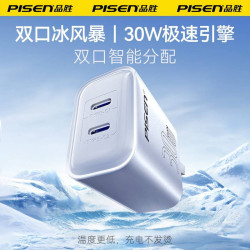 品勝PD30w雙C口充電器 適用蘋果15iPhone16手機typec充電頭華爲