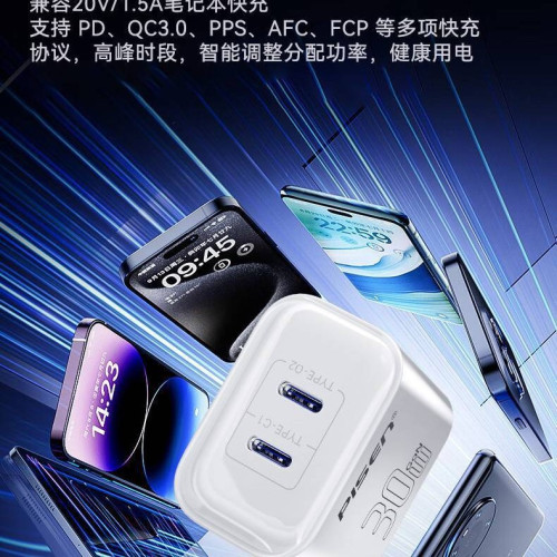 品勝PD30w雙C口充電器 適用蘋果15iPhone16手機typec充電頭華爲 品勝PD30w雙C口充電器 適用蘋果15iPhone16手機typec充電頭華爲