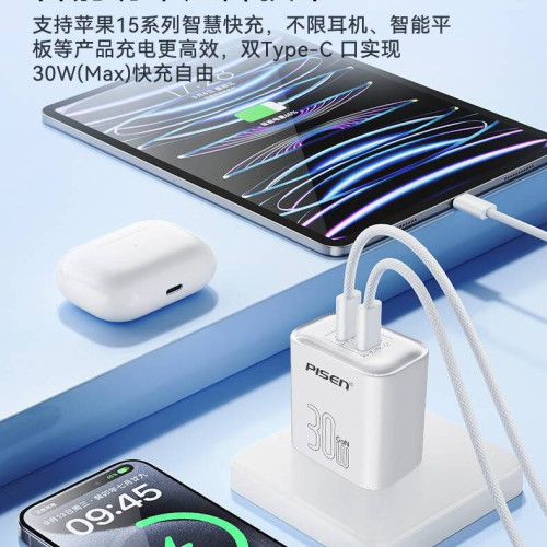 品勝PD30w雙C口充電器 適用蘋果15iPhone16手機typec充電頭華爲 品勝PD30w雙C口充電器 適用蘋果15iPhone16手機typec充電頭華爲
