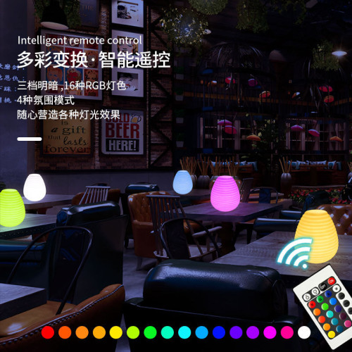 led發光蜂窩螺紋燈手提小夜燈爆款露營簡約時尚創意遙控燈籠 led發光蜂窩螺紋燈手提小夜燈爆款露營簡約時尚創意遙控燈籠