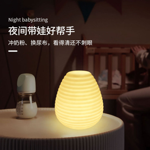 led發光蜂窩螺紋燈手提小夜燈爆款露營簡約時尚創意遙控燈籠 led發光蜂窩螺紋燈手提小夜燈爆款露營簡約時尚創意遙控燈籠