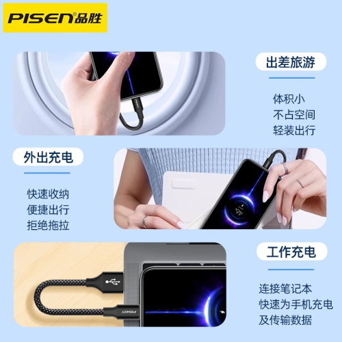 品勝安卓數據線2.4A快充加長usb充電線micro適用華爲小米vivo通用 品勝安卓數據線2.4A快充加長usb充電線micro適用華爲小米vivo通用