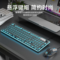 炫光F98有線靜音鍵盤高顔值機械手感背光平板筆記型電腦打字辦公