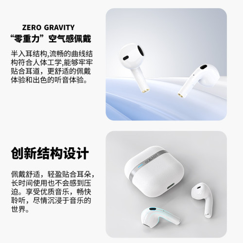 Sobast索貝斯STW2真無線TWS藍牙耳機運動電競遊戯降噪耳機長續航 Sobast索貝斯STW2真無線TWS藍牙耳機運動電競遊戯降噪耳機長續航