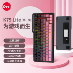 KZZI珂芝K75Lite三模機械鍵盤高顔值無線辦公電競遊戯RGB客製化