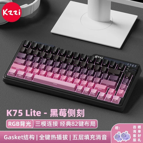 KZZI珂芝K75Lite三模機械鍵盤高顔值無線辦公電競遊戯RGB客製化 KZZI珂芝K75Lite三模機械鍵盤高顔值無線辦公電競遊戯RGB客製化