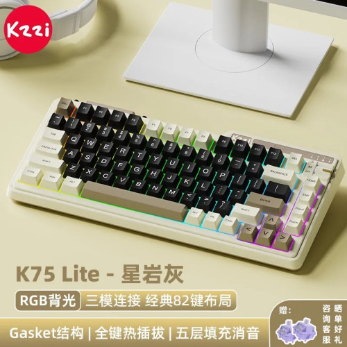 KZZI珂芝K75Lite三模機械鍵盤高顔值無線辦公電競遊戯RGB客製化 KZZI珂芝K75Lite三模機械鍵盤高顔值無線辦公電競遊戯RGB客製化