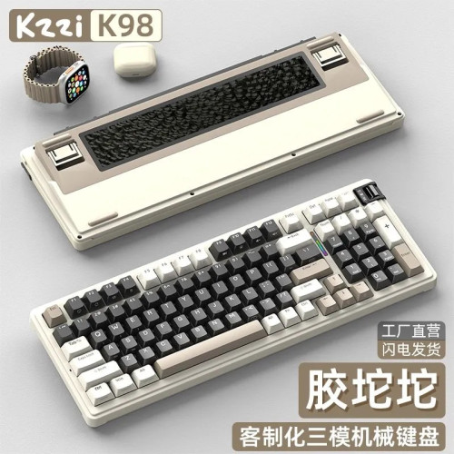 KZZI珂芝 K98PRO三模無線機械鍵盤辦公遊戯麻將音客製化鍵盤電競 KZZI珂芝 K98PRO三模無線機械鍵盤辦公遊戯麻將音客製化鍵盤電競