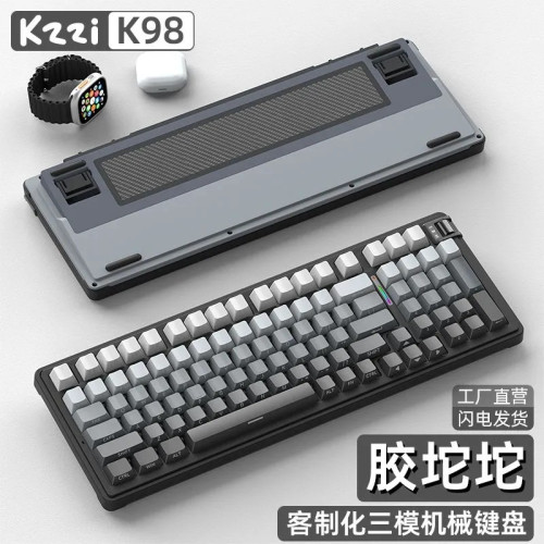 KZZI珂芝 K98PRO三模無線機械鍵盤辦公遊戯麻將音客製化鍵盤電競 KZZI珂芝 K98PRO三模無線機械鍵盤辦公遊戯麻將音客製化鍵盤電競