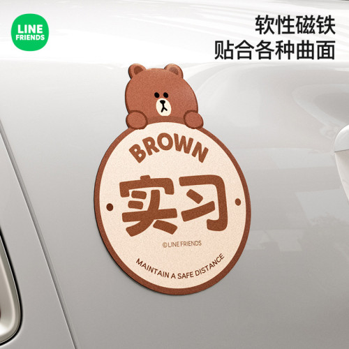 徠本實習磁吸車貼女司機新手上路汽車裝飾貼紙實習期標志貼遮劃痕