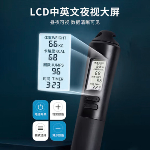 李甯跳繩倒數計時60秒健身運動專業燃脂男女專用學生中考計數成人 李甯跳繩倒數計時60秒健身運動專業燃脂男女專用學生中考計數成人