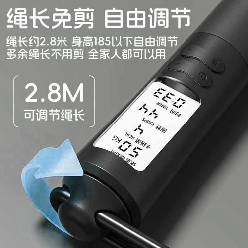 李甯跳繩倒數計時60秒健身運動專業燃脂男女專用學生中考計數成人 李甯跳繩倒數計時60秒健身運動專業燃脂男女專用學生中考計數成人