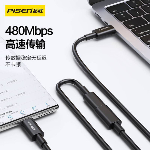 品勝Type-c延長線公轉母轉接線PD100W快充數據線高速手機加長線1m 品勝Type-c延長線公轉母轉接線PD100W快充數據線高速手機加長線1m