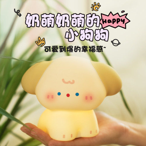 奶呼呼狗小夜燈爆款桌面氛圍燈禮品拍拍燈矽膠充電小夜燈 奶呼呼狗小夜燈爆款桌面氛圍燈禮品拍拍燈矽膠充電小夜燈