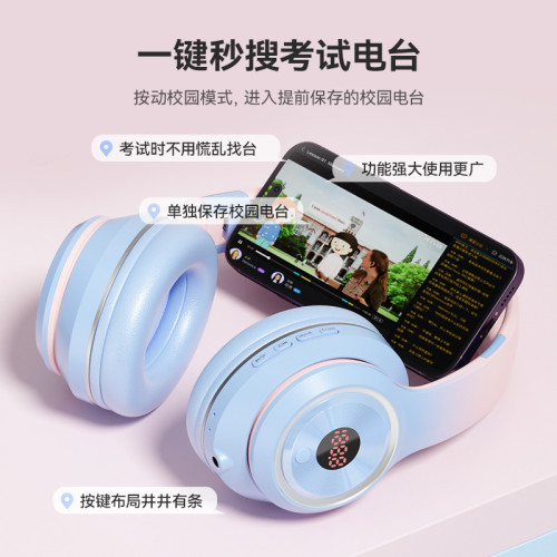 英語四六級聽力耳機頭戴式藍牙FM調頻AB大學考試專用耳機