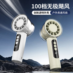 大風力高速USB小風扇靜音學生宿舍迷你手持充電款可攜式禮品