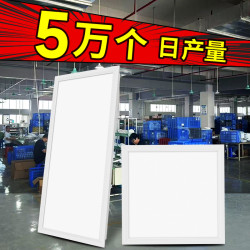 中山照明工程專用平板燈商標防眩光速髮