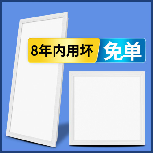 中山照明工程專用平板燈商標防眩光速髮 中山照明工程專用平板燈商標防眩光速髮