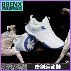 擊劍鞋硃雀兒童成人款防滑耐磨擊劍運動鞋重劍花劍比賽訓練運動鞋