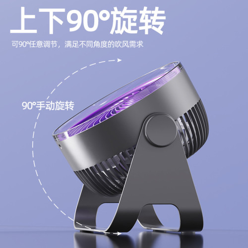 風扇壁掛宿舍辦公桌循環扇待氛圍燈充插兩用可攜式扇無刷電機靜音 風扇壁掛宿舍辦公桌循環扇待氛圍燈充插兩用可攜式扇無刷電機靜音