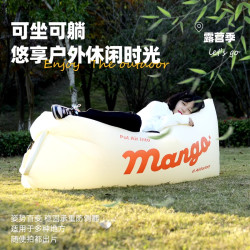 戶外充氣床墊打地鋪露營坐墊可攜式充氣沙發野餐氣墊床帳篷充氣墊