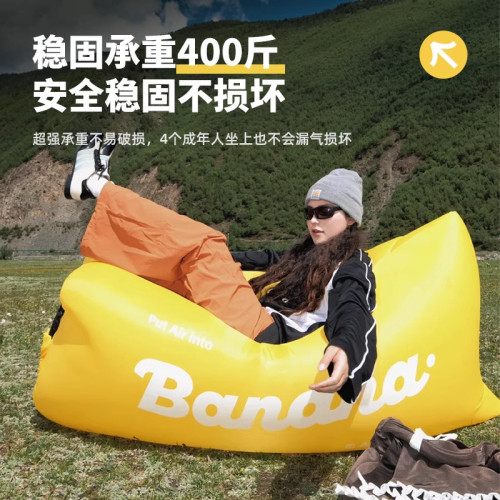 戶外充氣床墊打地鋪露營坐墊可攜式充氣沙發野餐氣墊床帳篷充氣墊 戶外充氣床墊打地鋪露營坐墊可攜式充氣沙發野餐氣墊床帳篷充氣墊