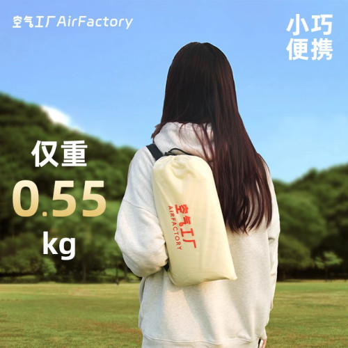 戶外充氣床墊打地鋪露營坐墊可攜式充氣沙發野餐氣墊床帳篷充氣墊 戶外充氣床墊打地鋪露營坐墊可攜式充氣沙發野餐氣墊床帳篷充氣墊