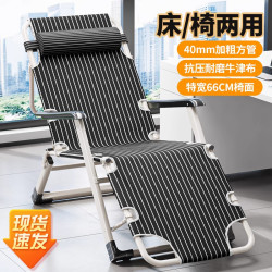 躺椅午休折曡床辦公室職場午睡神器坐睡兩用家用陽台休閒靠背椅子