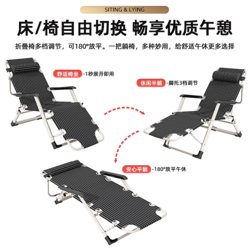 躺椅午休折曡床辦公室職場午睡神器坐睡兩用家用陽台休閒靠背椅子 躺椅午休折曡床辦公室職場午睡神器坐睡兩用家用陽台休閒靠背椅子