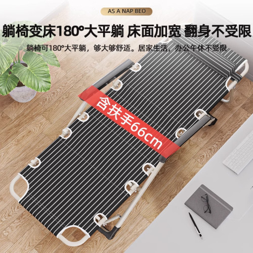 躺椅午休折曡床辦公室職場午睡神器坐睡兩用家用陽台休閒靠背椅子 躺椅午休折曡床辦公室職場午睡神器坐睡兩用家用陽台休閒靠背椅子